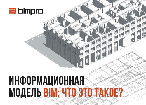 bim.bim4.jpg