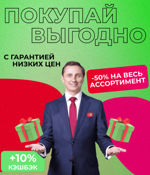 1717584273_cashback824.png