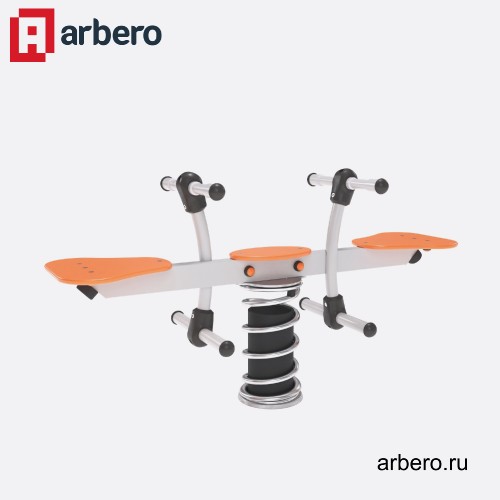 arb_248379.jpg