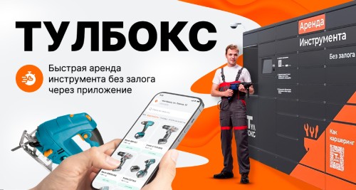 Toolbox9047.jpg