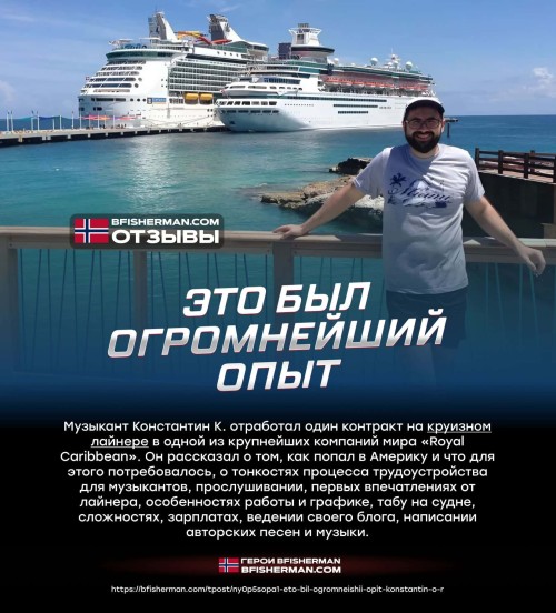 bfishg_211618.jpg