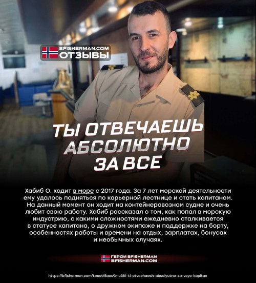 bfishg_259390.jpg