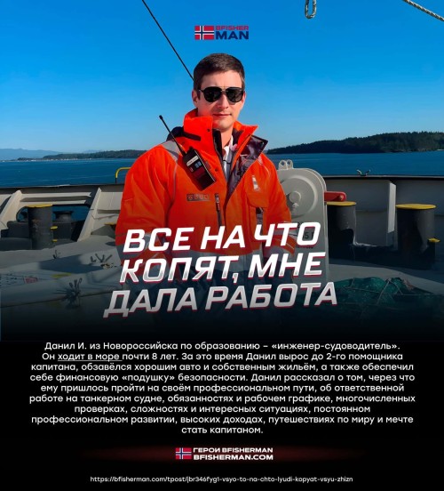 bfishg_271990.jpg